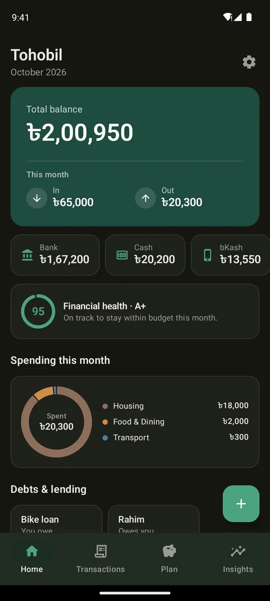 Home screen in dark mode
